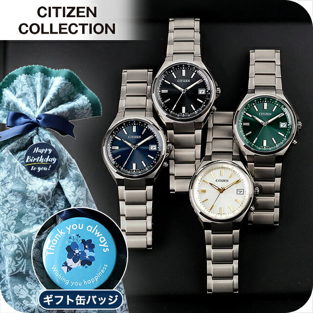 \父亲节礼物套装/FD-CITIZEN-CB1|西铁城系列直飞光伏生态驱动电波