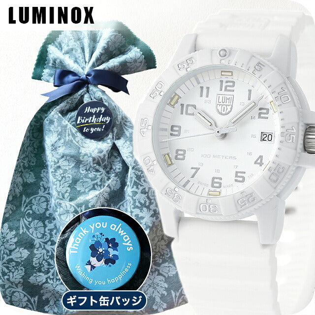 \父亲节礼品套装/0307.WO | Luminox 棱皮海龟 0300 系列石英电池供电