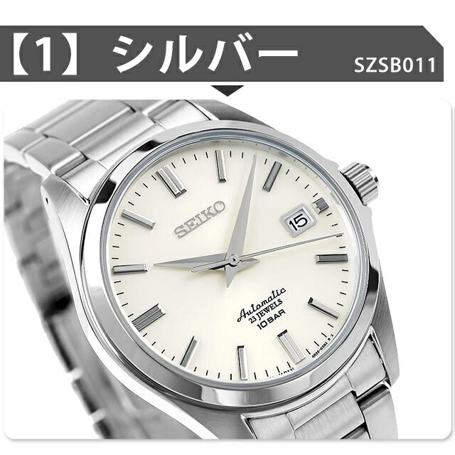 SZSB012 | メカニカル 自動巻き