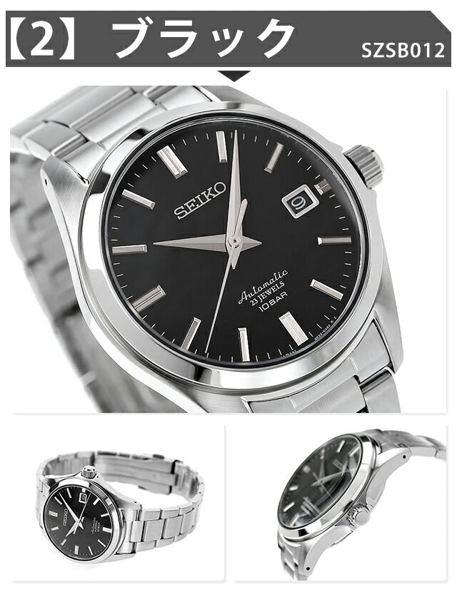 Seiko Mechanical Net Distribution Limited Model Men&