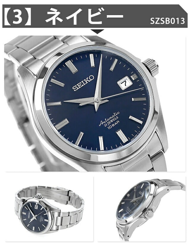 Seiko Mechanical Net Distribution Limited Model Men&