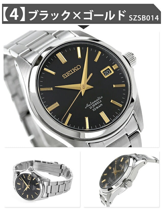 Seiko Mechanical Net Distribution Limited Model Men&