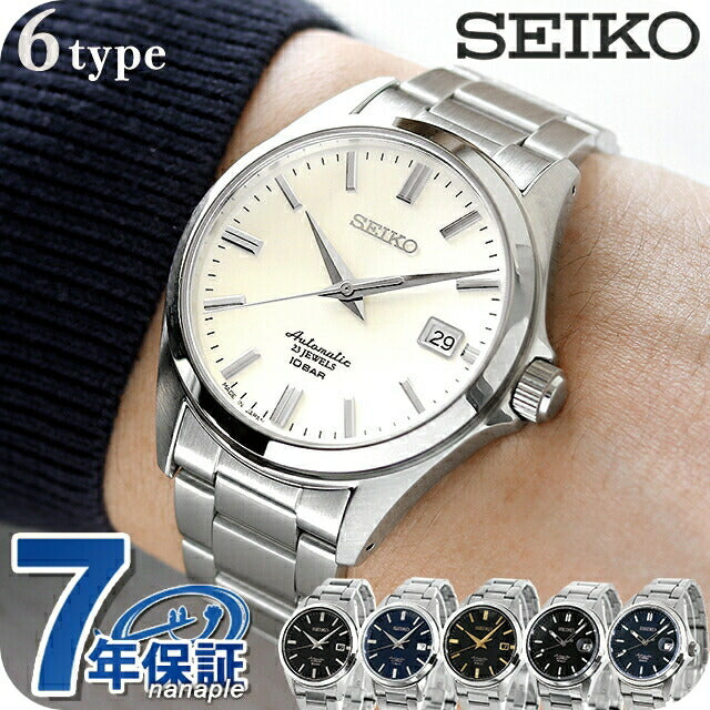 精工机械净分销有限型男士手表金属腰带Seiko SZSB011 SZSB012 SZSB013 SZSB014 SZSB014 SZSB015 SZSB016 MECHSB016 MECH-SZSBSSS