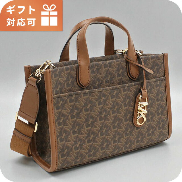 マイケルコース トートバッグ レディース ブランド MICHAEL KORS GIGI 2WAY 30H3G3GM5B ブラウン バッグ MIK30H3G3GM5B011