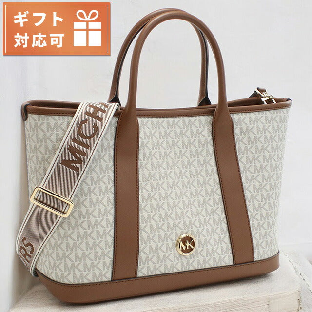 マイケル・コース トートバッグ レディース ブランド MICHAEL KORS LUISA インドネシア 30R4G99S2V VANILLA-LUGG ホワイト系 バッグ MIK30R4G99S2V011