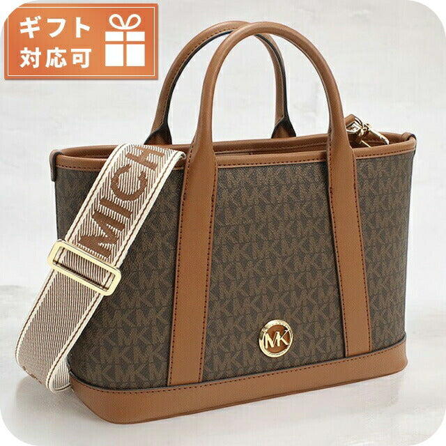 マイケル・コース トートバッグ レディース ブランド MICHAEL KORS LUISA インドネシア 30R4G99T1V BRN-LUGGAGE ブラウン系 バッグ MIK30R4G99T1V021