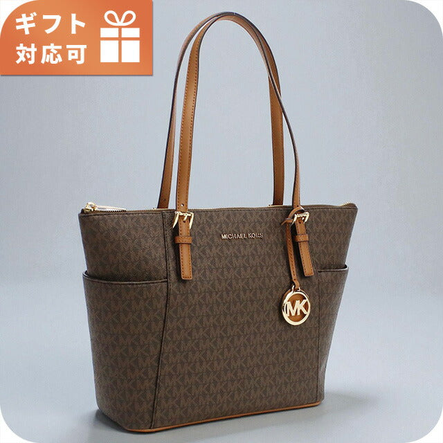 マイケルコース トートバッグ レディース ブランド MICHAEL KORS JET SET ITEM 30S0GTTT1B ブラウン バッグ MIK30S0GTTT1B031