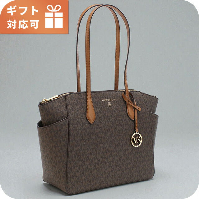 マイケルコース トートバッグ レディース ブランド MICHAEL KORS MARILYN 30S2G6AT2B ブラウン バッグ MIK30S2G6AT2B021