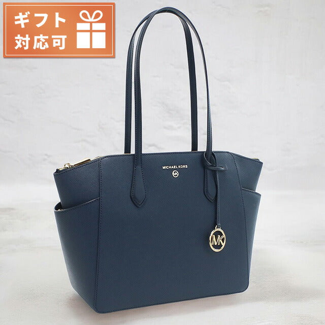 マイケル・コース トートバッグ レディース ブランド MICHAEL KORS MARILYN レザー カンボジア 30S2G6AT2L NAVY ネイビー系 バッグ MIK30S2G6AT2L031