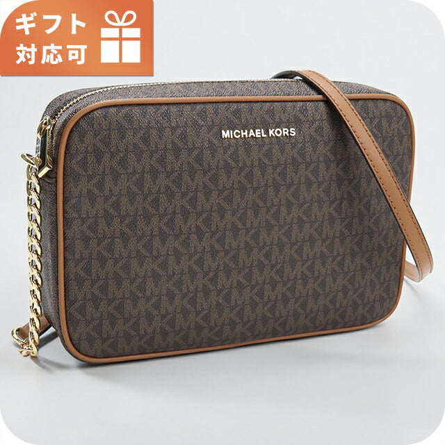 マイケルコース 斜め掛け ショルダーバッグ レディース ブランド MICHAEL KORS JET SET 32F1GJ6C7B ブラウン MIK32F1GJ6C7B021