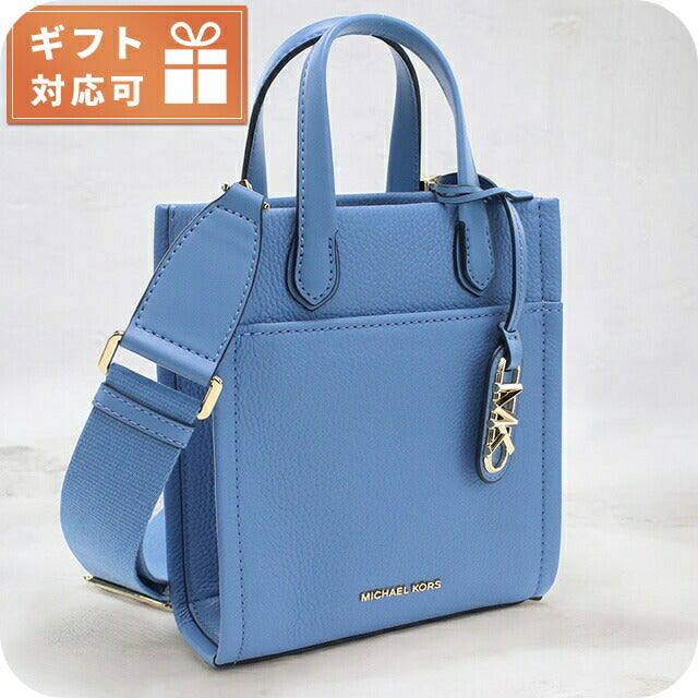 マイケル・コース ハンドバッグ レディース ブランド MICHAEL KORS GIGI レザー インドネシア 32R4G3GC4L FRENCH BLUE ブルー系 バッグ MIK32R4G3GC4L011