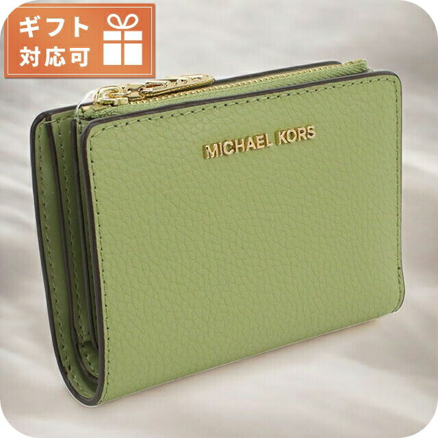 マイケル・コース 二折財布小銭入付き レディース ブランド MICHAEL KORS EMPIRE レザー カンボジア 32S4G8ED7L LIGHT SAGE グリーン系 財布 MIK32S4G8ED7L021