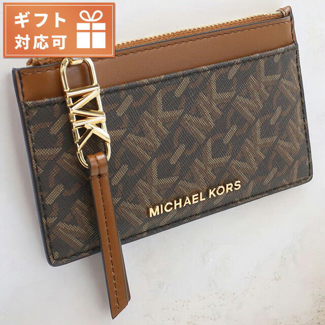 マイケル・コース 小銭入れ レディース ブランド MICHAEL KORS EMPIRE インドネシア 34H3G8ED1B BRN-LUGGAGE ブラウン系 財布 MIK34H3G8ED1B021