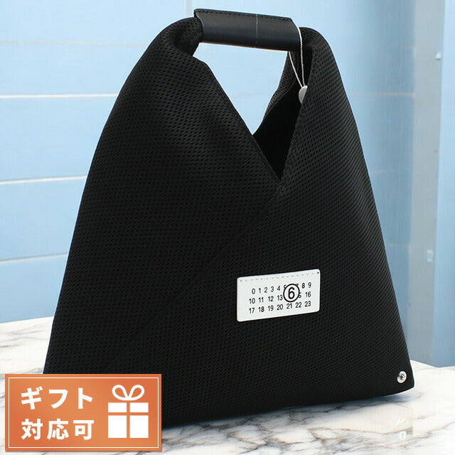 エムエムシックス ハンドバッグ レディース ブランド MM6 SB6WD0013 ブラック バッグ MM6SB6WD0013031