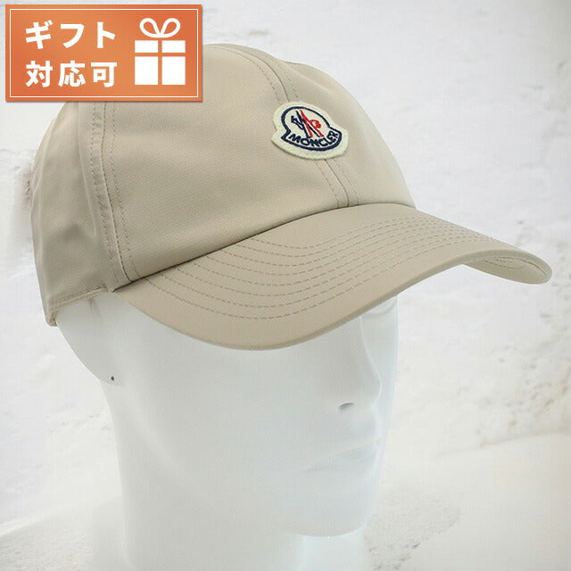 モンクレール キャップ レディース ブランド MONCLER 3B00001 ベージュ系 帽子 選べるモデル MON3B00001A
