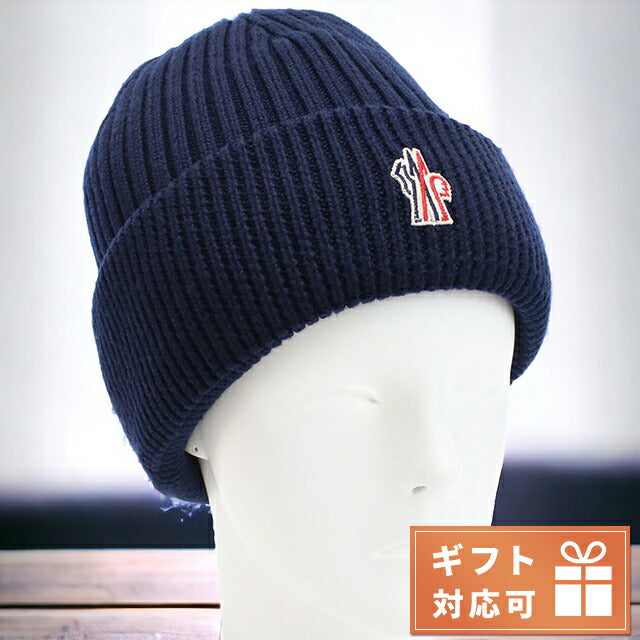 モンクレール ニットキャップ メンズ ブランド MONCLER イタリア