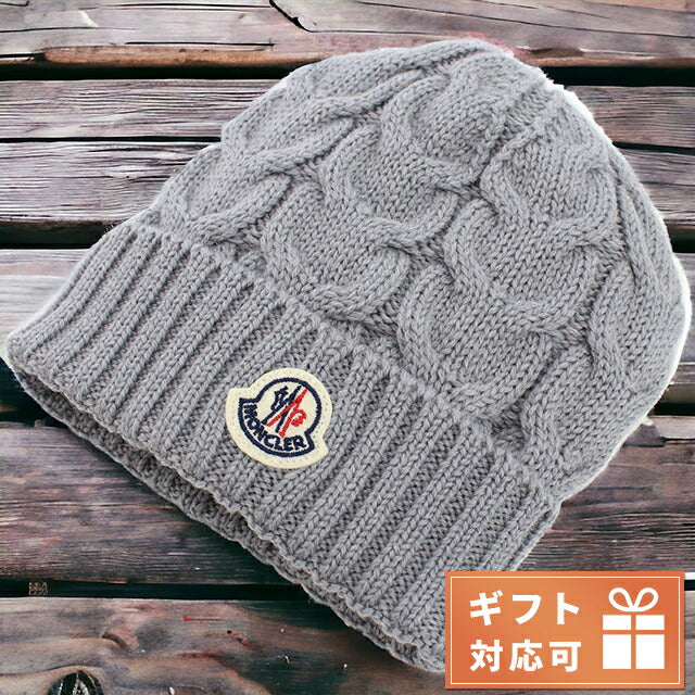 MONCLER ニット帽 グレー　ベビー モンクレール ニットキャップ ベビー ブランド MONCLER イタリア