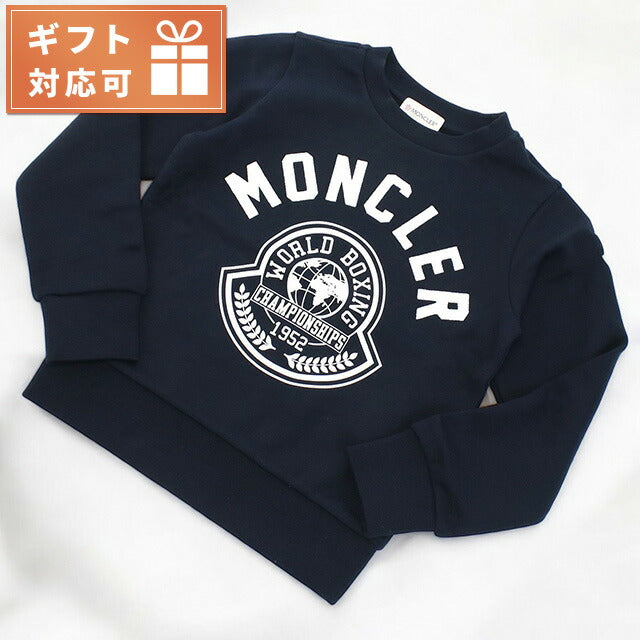 モンクレール スウェット キッズ ブランド MONCLER トルコ 8G00002 ネイビー系 ウェア 選べるモデル MON8G00002B