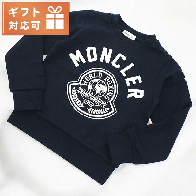 MONCLER モンクレール スウェット トレーナーネイビー ジュニア 140 モンクレール スウェット キッズ ブランド MONCLER トルコ