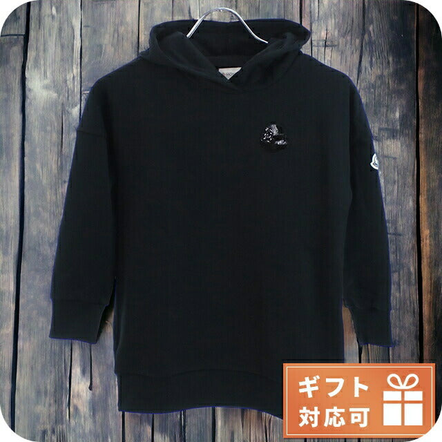 モンクレール パーカー キッズ ブランド MONCLER トルコ 8I00005 ブラック ウェア 選べるモデル MON8I00005AK