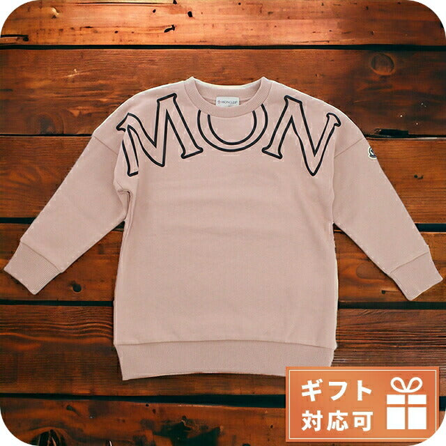 モンクレール スウェット ベビー ブランド MONCLER トルコ 8I00009 ピンク系 ウェア 選べるモデル MON8I00009A