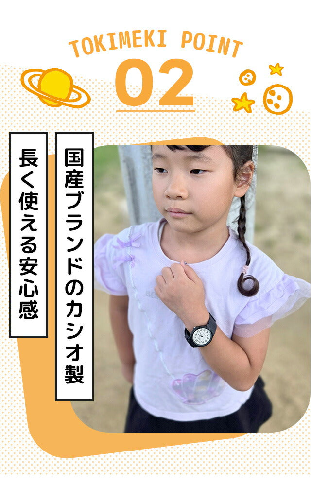 \子供から大人まで使えるキッズチプカシ/ キッズ腕時計 キッズカシオ 子供用 男の子 女の子 男子 女子 カシオ 腕時計 チープカシオ レディース CASIO MQ-24 チプカシ ブランド おしゃれ 防水 小さい 軽い かっこいい かわいい プレゼント