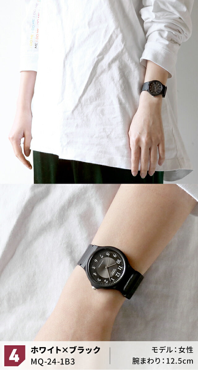 MQ-24 | チープカシオ クオーツ