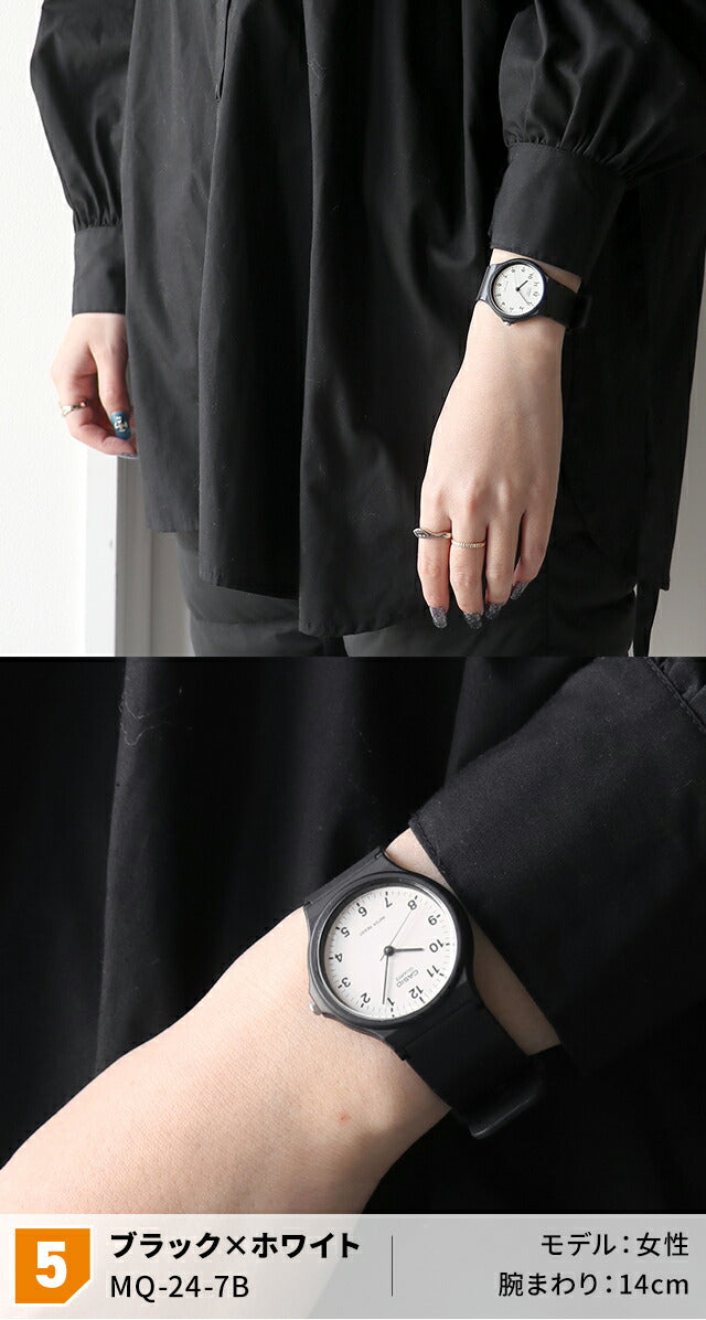 MQ-24 | チープカシオ クオーツ