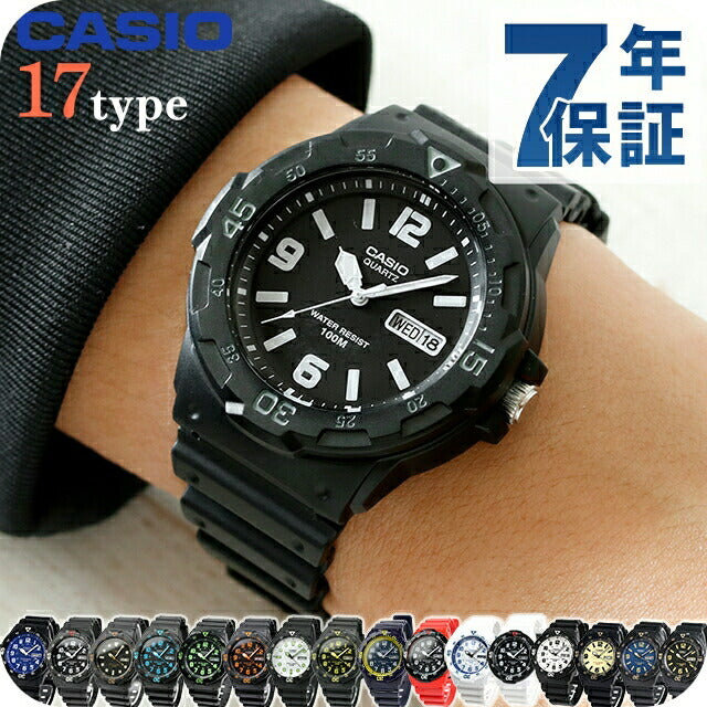 MRW-200HC-4BVDF | チープカシオ クオーツ