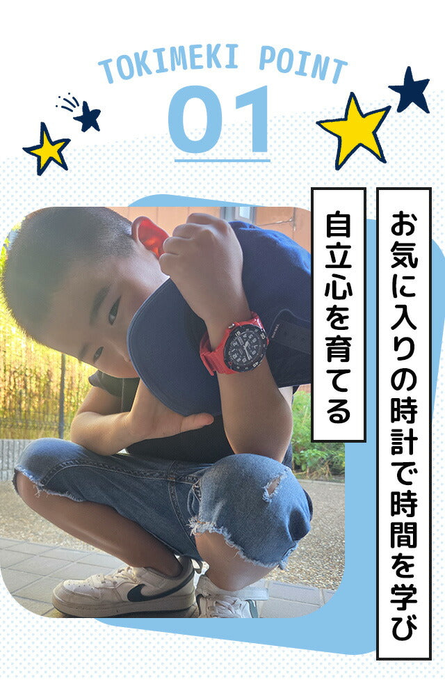 \子供から大人まで使えるキッズチプカシ/ キッズ腕時計 キッズカシオ 子供用 男の子 男子 カシオ 腕時計 チープカシオ レディース CASIO MRW-200 チプカシ ブランド おしゃれ 防水 小さい 軽い かっこいい プレゼント