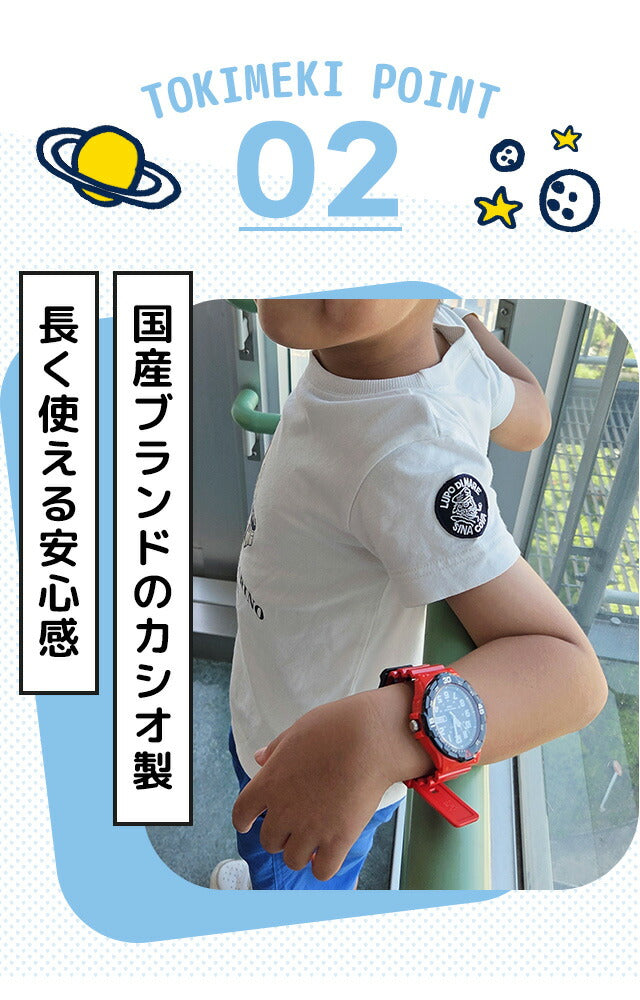 \子供から大人まで使えるキッズチプカシ/ キッズ腕時計 キッズカシオ 子供用 男の子 男子 カシオ 腕時計 チープカシオ レディース CASIO MRW-200 チプカシ ブランド おしゃれ 防水 小さい 軽い かっこいい プレゼント