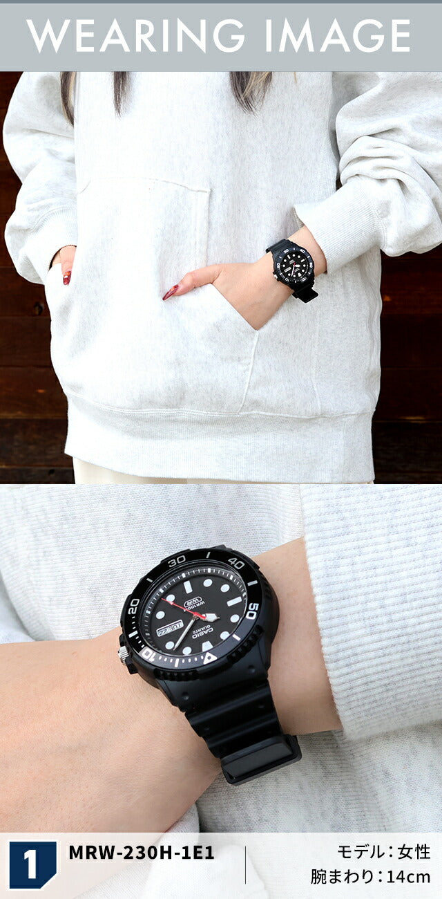 MRW-230H-1E2VDF | チープカシオ クオーツ