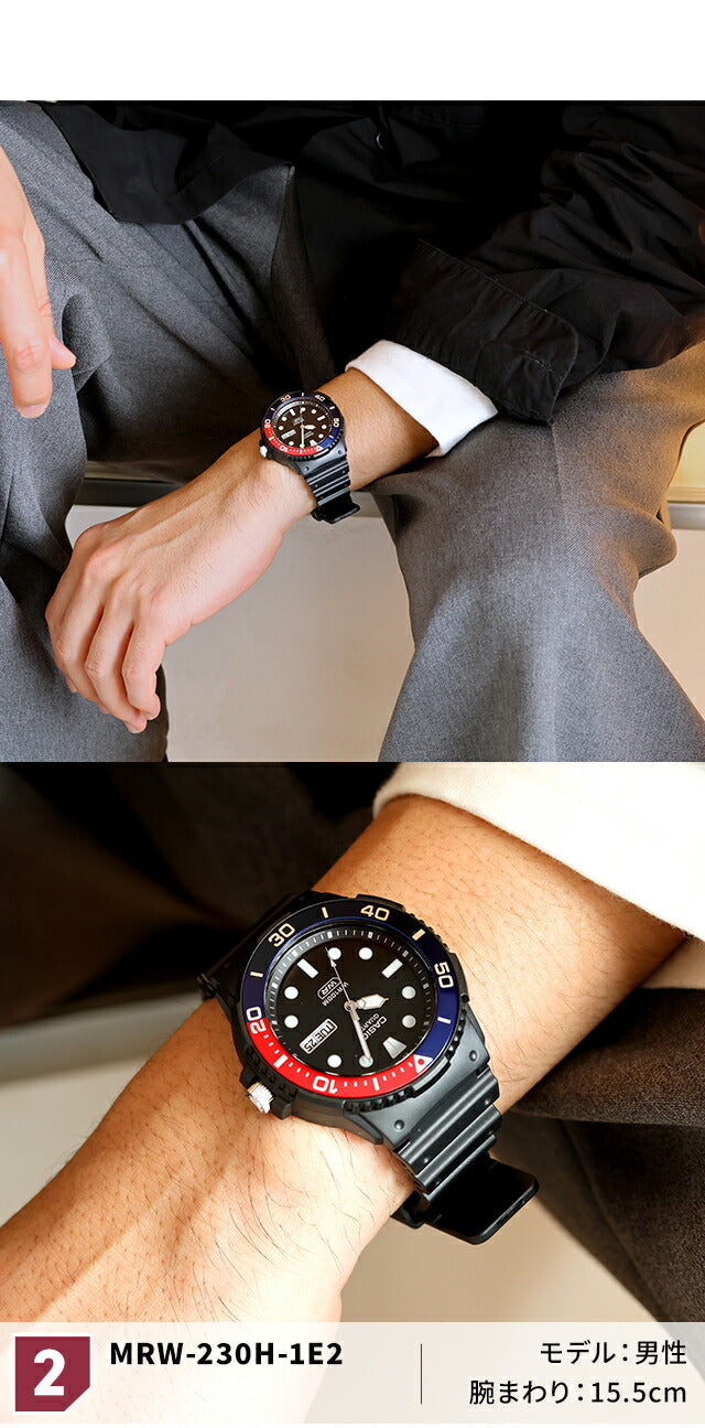 MRW-230H-1E2VDF | チープカシオ クオーツ