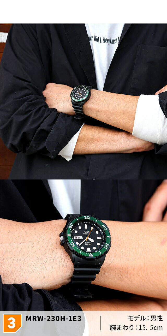 MRW-230H-1E2VDF | チープカシオ クオーツ