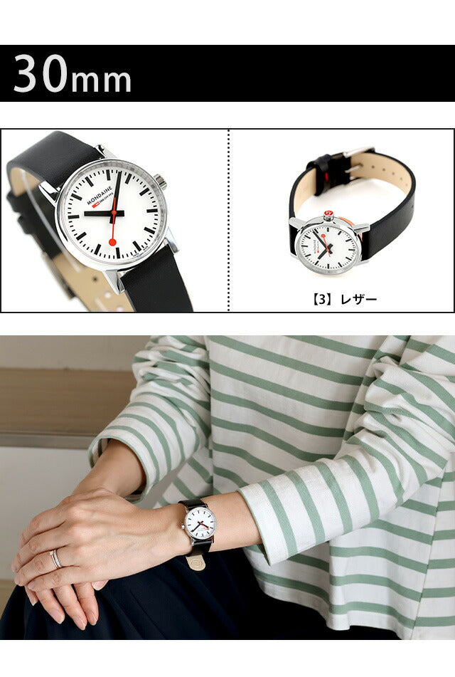 MSE.26110.SM | クオーツ