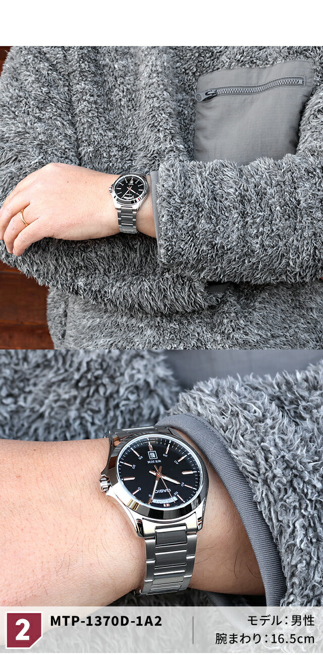 MTP-1370D-7A2VDF | チープカシオ クオーツ