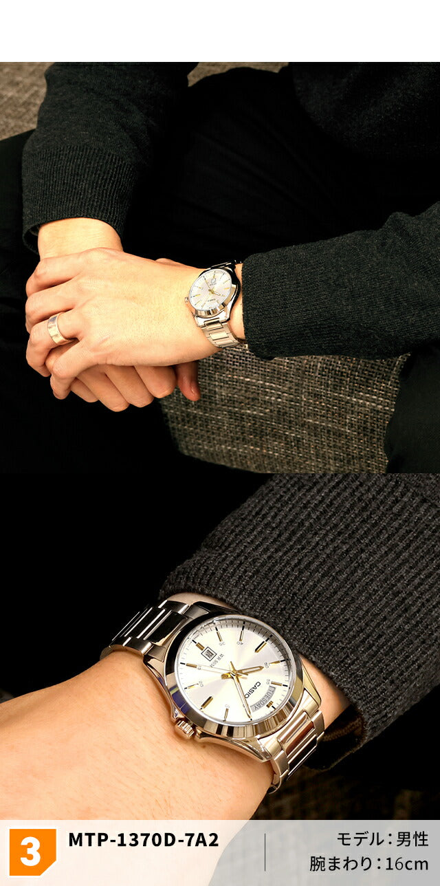 MTP-1370D-7A2VDF | チープカシオ クオーツ