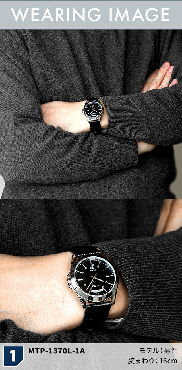 MTP-1370L-7AVDF | チープカシオ クオーツ