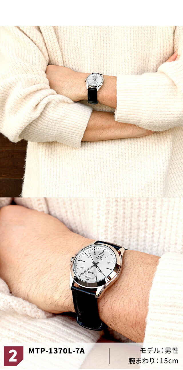 MTP-1370L-7AVDF | チープカシオ クオーツ