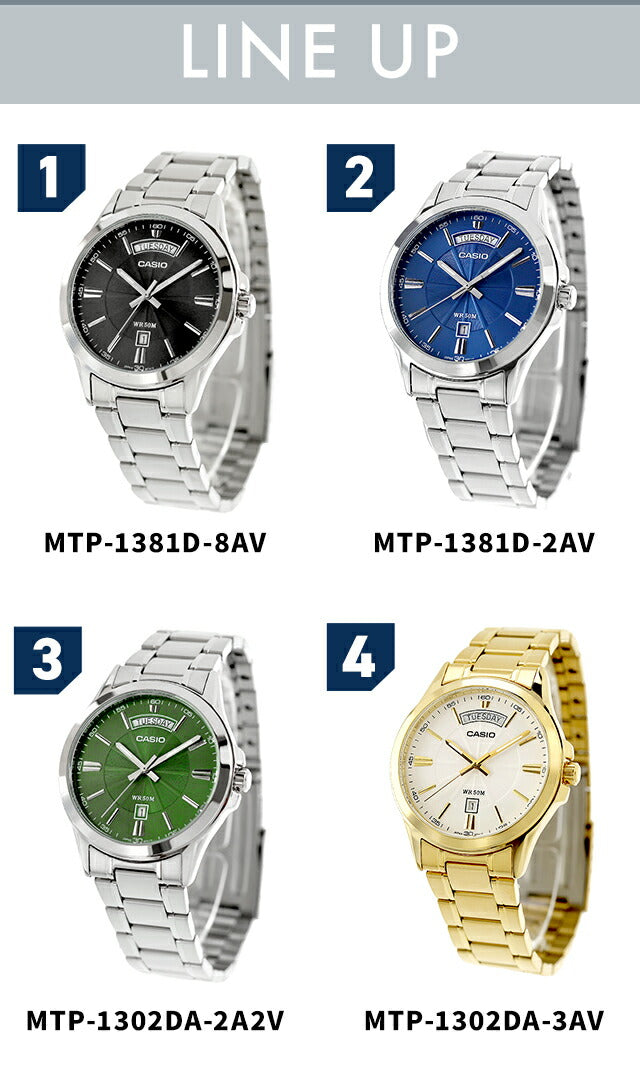 カシオ チープカシオ CASIO クォーツ 電池式 MTP-1381D スタンダード 海外モデル ユニセックス チプカシ メンズ レディース 腕時計 ブランド カシオ casio アナログ ブラック ブルー グリーン ホワイト 黒 選べるモデル おしゃれ 防水 かわいい プレゼント 実用的