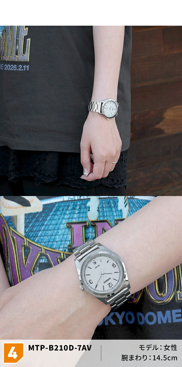カシオ チープカシオ CASIO スタンダード クォーツ 電池式 MTP-B210 海外モデル ユニセックス チプカシ メンズ レディース 腕時計 ブランド アナログ ブルー ブラック ホワイト 黒 選べるモデル おしゃれ 防水 かわいい プレゼント 実用的
