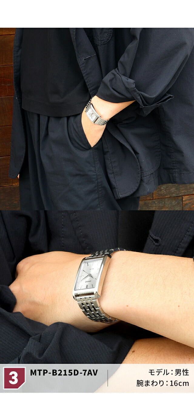 Casio CASIO Standard Quartz Battery Operated MTP-B215 Overseas Model Unisex Chipkashi Men&