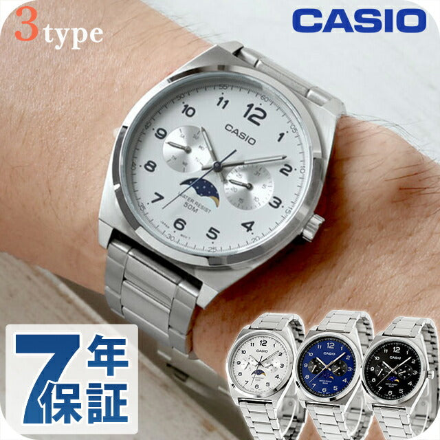 カシオ チープカシオ CASIO クォーツ 電池式 MTP-M300D