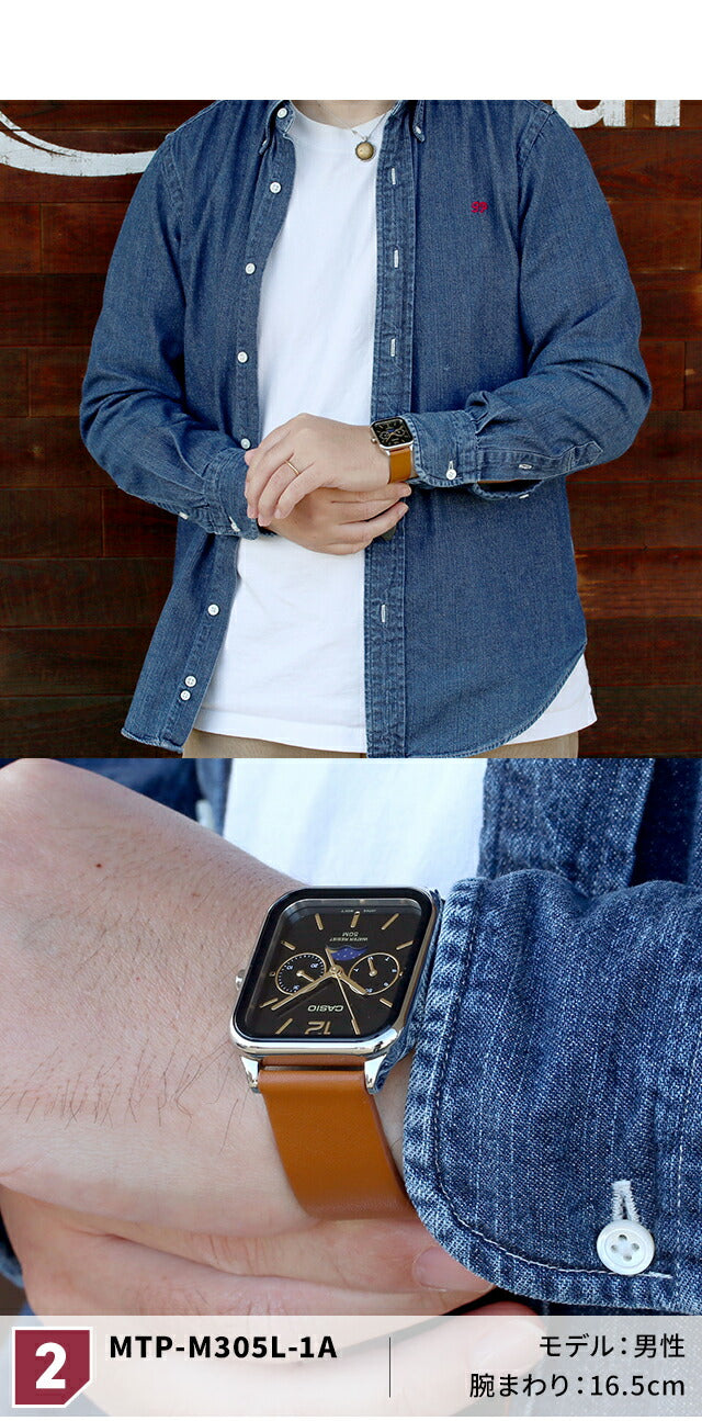 MTP-M305L-1AVDF | チープカシオ クオーツ