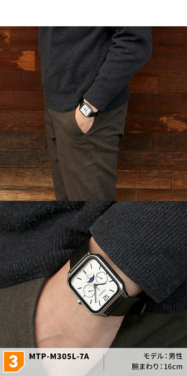 MTP-M305L-1AVDF | チープカシオ クオーツ