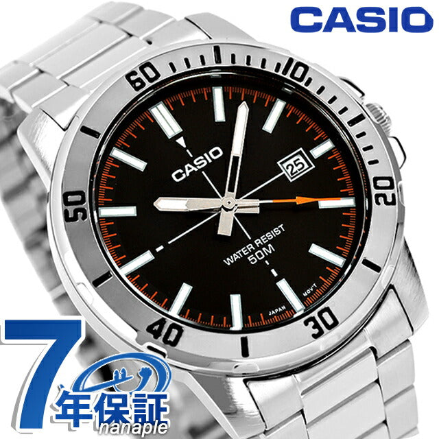 カシオ チープカシオ CASIO クォーツ 電池式 MTP-VD01D-1E2V スタンダード 海外モデル メンズ チプカシ 腕時計 ブランド カシオ casio MTP-VD01D-1E2VDF