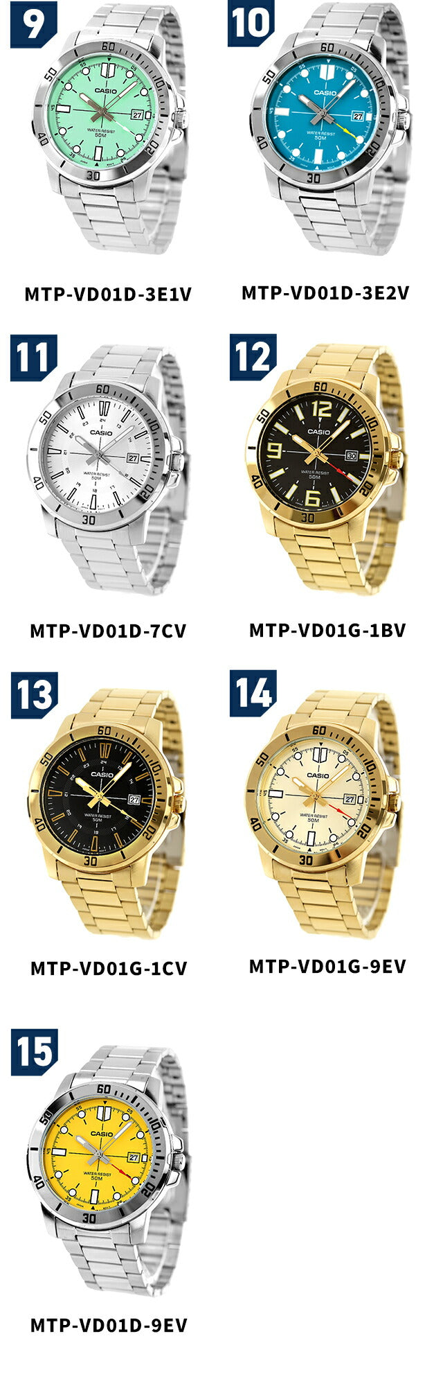 MTP-VD01D-3E2VDF | チープカシオ クオーツ