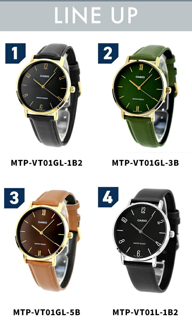 MTP-VT01GL-3BDF | チープカシオ クオーツ