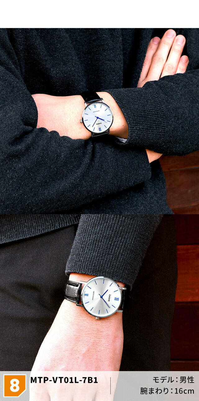 MTP-VT01GL-3BDF | チープカシオ クオーツ