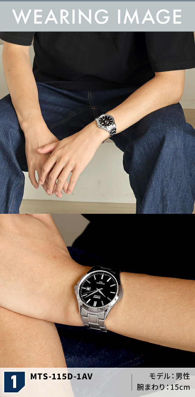 カシオ チープカシオ CASIO クォーツ 電池式 MTS-115D スタンダード 海外モデル ユニセックス チプカシ メンズ レディース 腕時計 ブランド カシオ casio アナログ ブラック ブルー ライトブルー シルバー グレー 黒 選べるモデル おしゃれ 防水 かわいい プレゼント 実用的